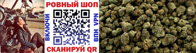 Где найти наркотики Чкаловск Конопля А ПВП Кодеин Меф мяу мяу Cocaine ГАШ МЕТАМФЕТАМИН