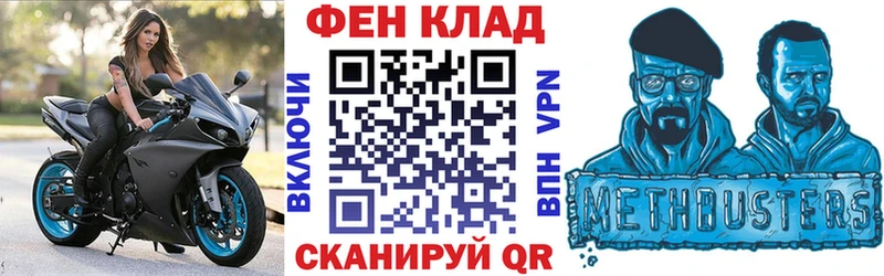 что такое   Чкаловск  АМФ 98% 