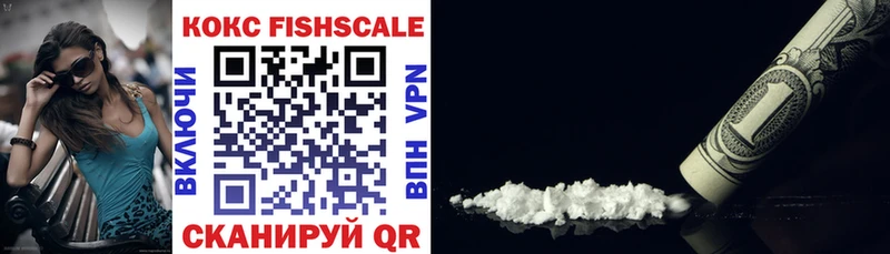 COCAIN 99%  цена наркотик  Чкаловск 