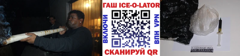 Гашиш Изолятор  где продают наркотики  ОМГ ОМГ сайт  Чкаловск 