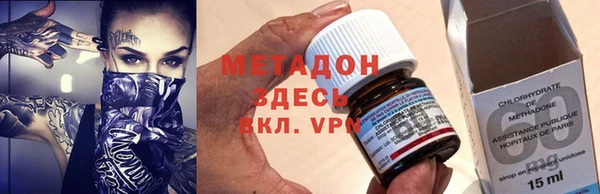 мяу мяу кристалл Нефтегорск