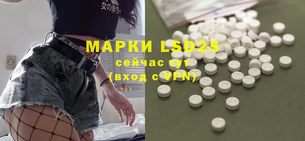 MDMA Новозыбков