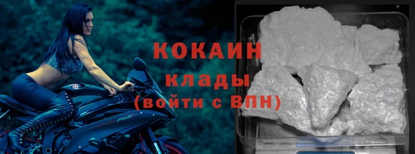 мяу мяу кристалл Нефтегорск