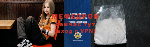 МДМА Нефтекумск