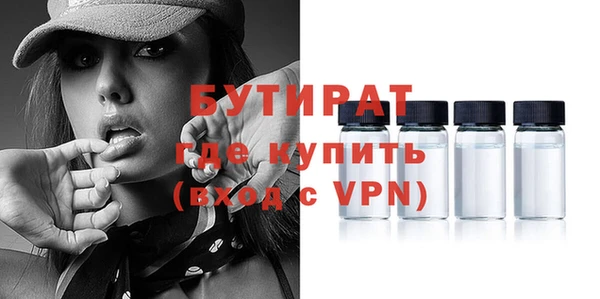 МДМА Нефтекумск