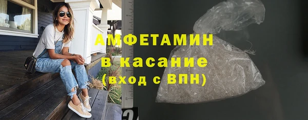 мет Гвардейск