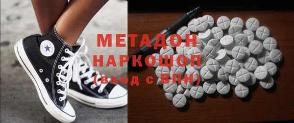 MDMA Новозыбков