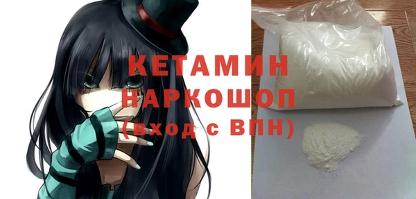 сатива Нея