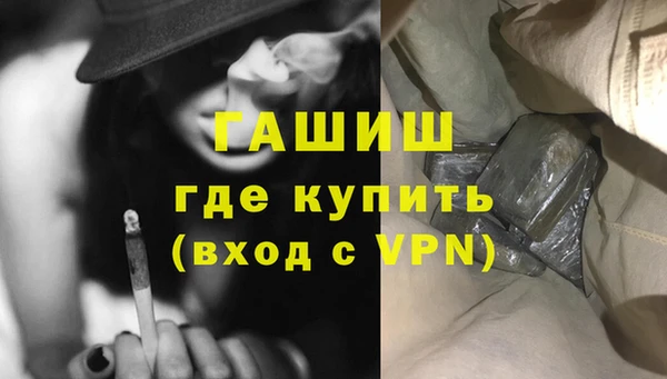 ALPHA-PVP Новокубанск