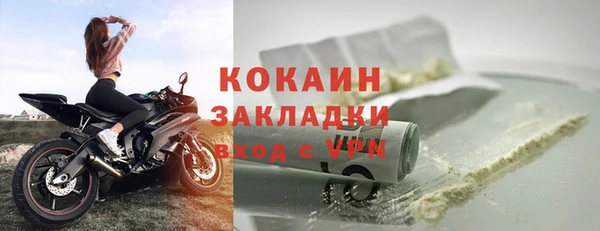 MDMA Новозыбков