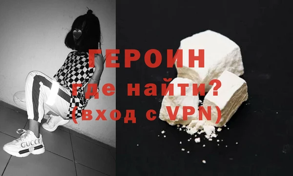 ALPHA PVP Гатчина