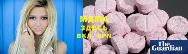мяу мяу кристалл Нефтегорск
