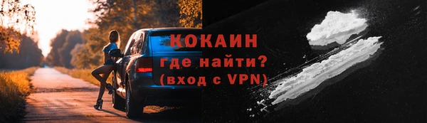 ALPHA-PVP Новокубанск