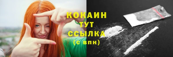 ALPHA-PVP Новокубанск