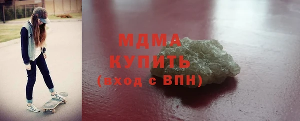 мяу мяу кристалл Нефтегорск