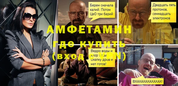 МДМА Нефтекумск
