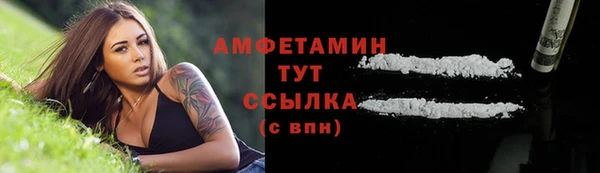 мефедрон VHQ Новодвинск