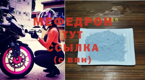 ALPHA-PVP Новокубанск