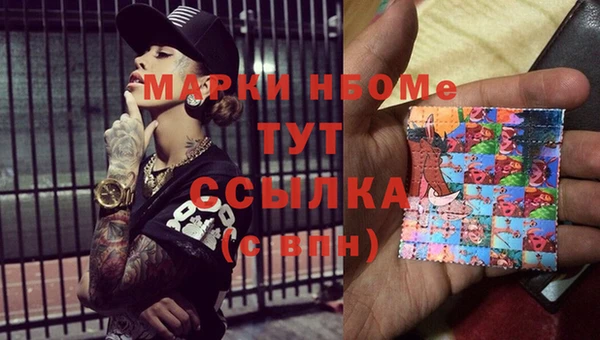 мефедрон VHQ Новодвинск