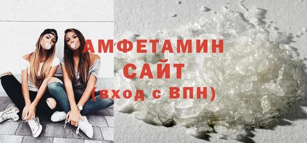 мяу мяу кристалл Нефтегорск
