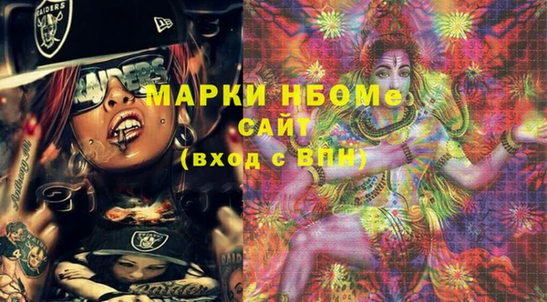 МДМА Нефтекумск