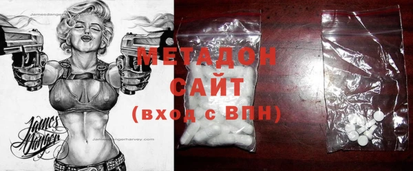 MDMA Новозыбков
