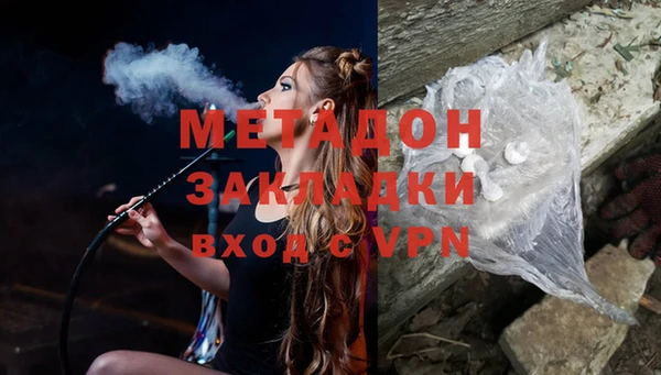 МДМА Нефтекумск