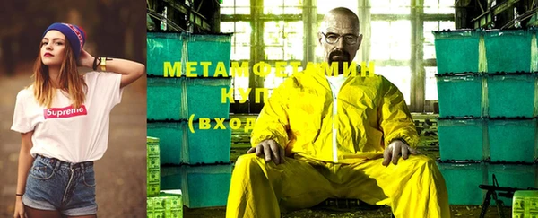 мяу мяу кристалл Нефтегорск