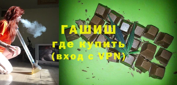 MDMA Новозыбков