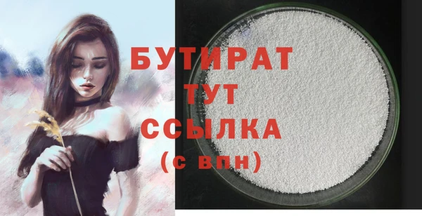 мефедрон VHQ Новодвинск