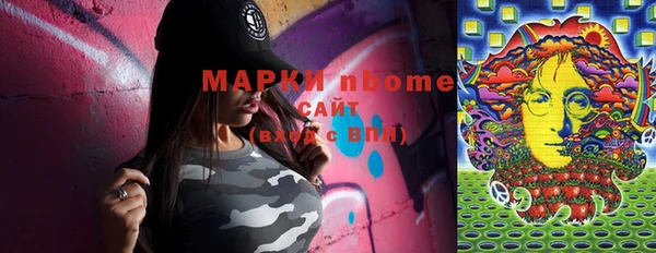 мефедрон VHQ Новодвинск