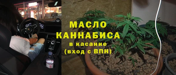 мефедрон VHQ Новодвинск