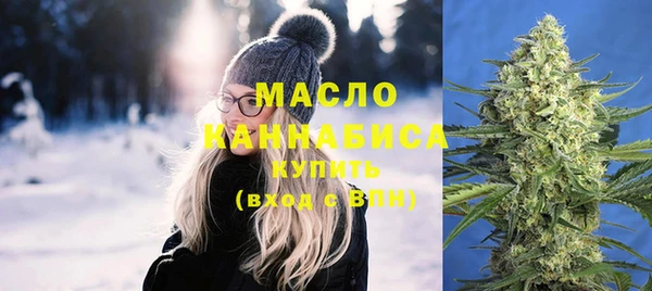 MDMA Новозыбков