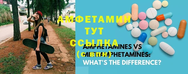 МДМА Нефтекумск