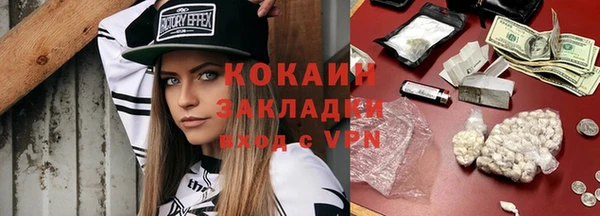 сатива Нея