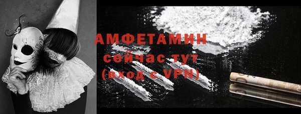 мефедрон VHQ Новодвинск