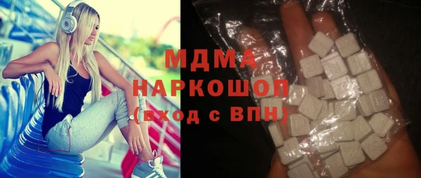 мефедрон VHQ Новодвинск