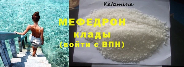 MDMA Новозыбков