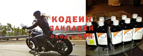 ALPHA-PVP Новокубанск
