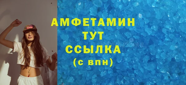мяу мяу кристалл Нефтегорск