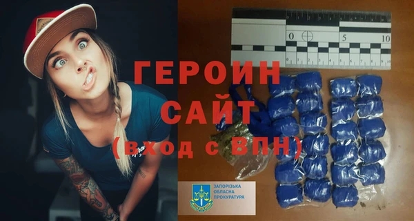 мефедрон VHQ Новодвинск