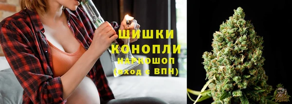 мефедрон VHQ Новодвинск