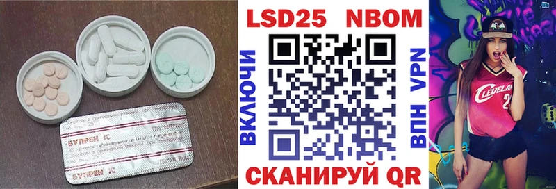 ЛСД экстази кислота даркнет сайт Чкаловск