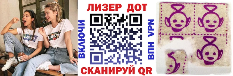 нарко площадка какой сайт  ссылка на мегу ссылка  Чкаловск  Марки 25I-NBOMe 1,5мг 