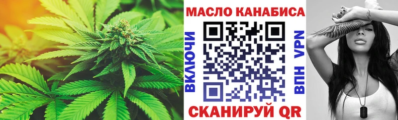 Дистиллят ТГК гашишное масло наркотики Чкаловск