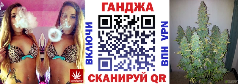 магазин продажи наркотиков  кракен tor  Каннабис White Widow  Чкаловск 